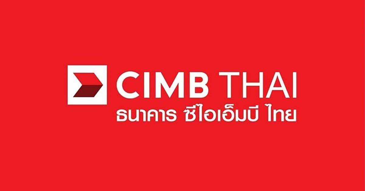 สินเชื่อดอกเบี้ยบ้าน ธนาคาร ซีไอเอ็มบี ไทย 2565