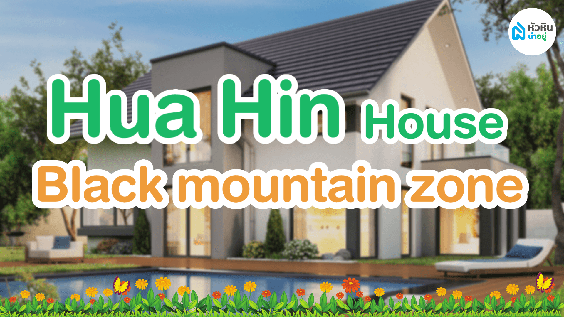 House in the Black mountain zone, Hua Hin close to the nature.