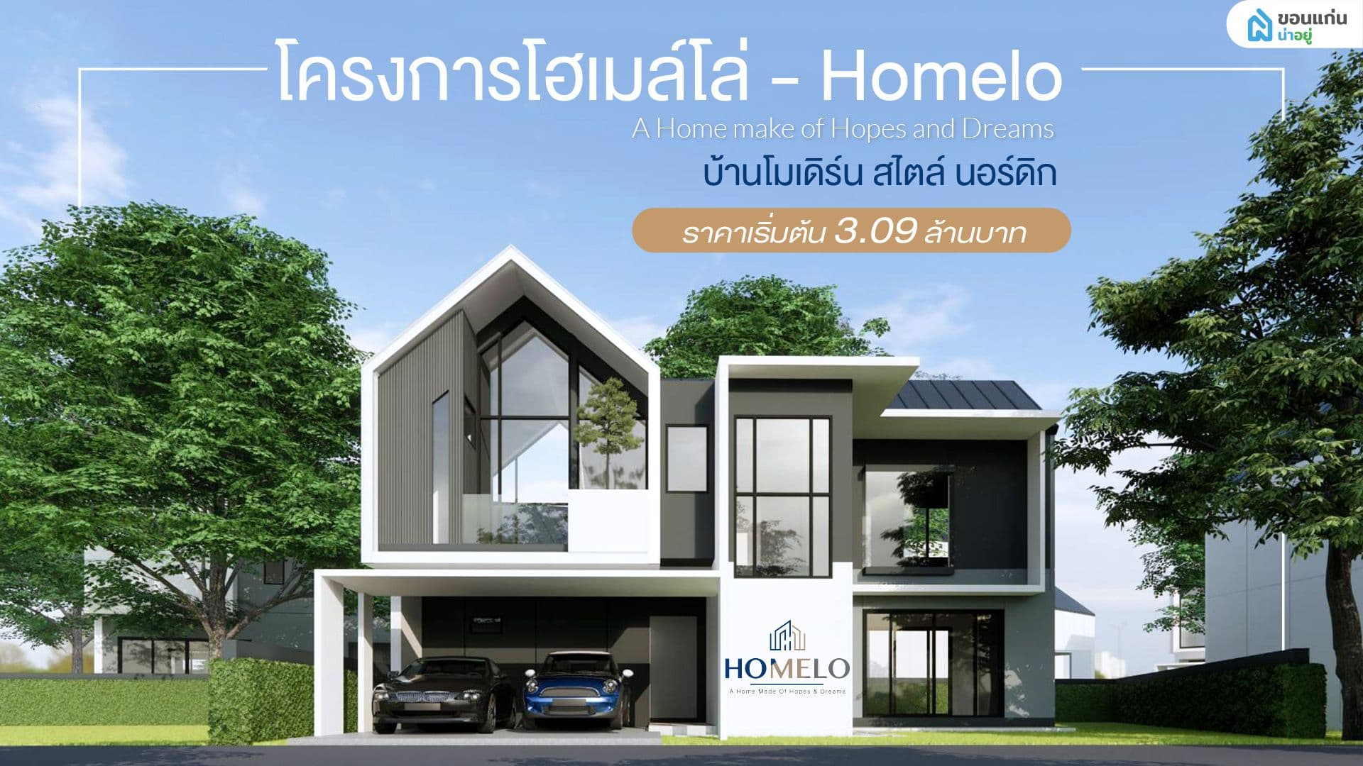 Blog image