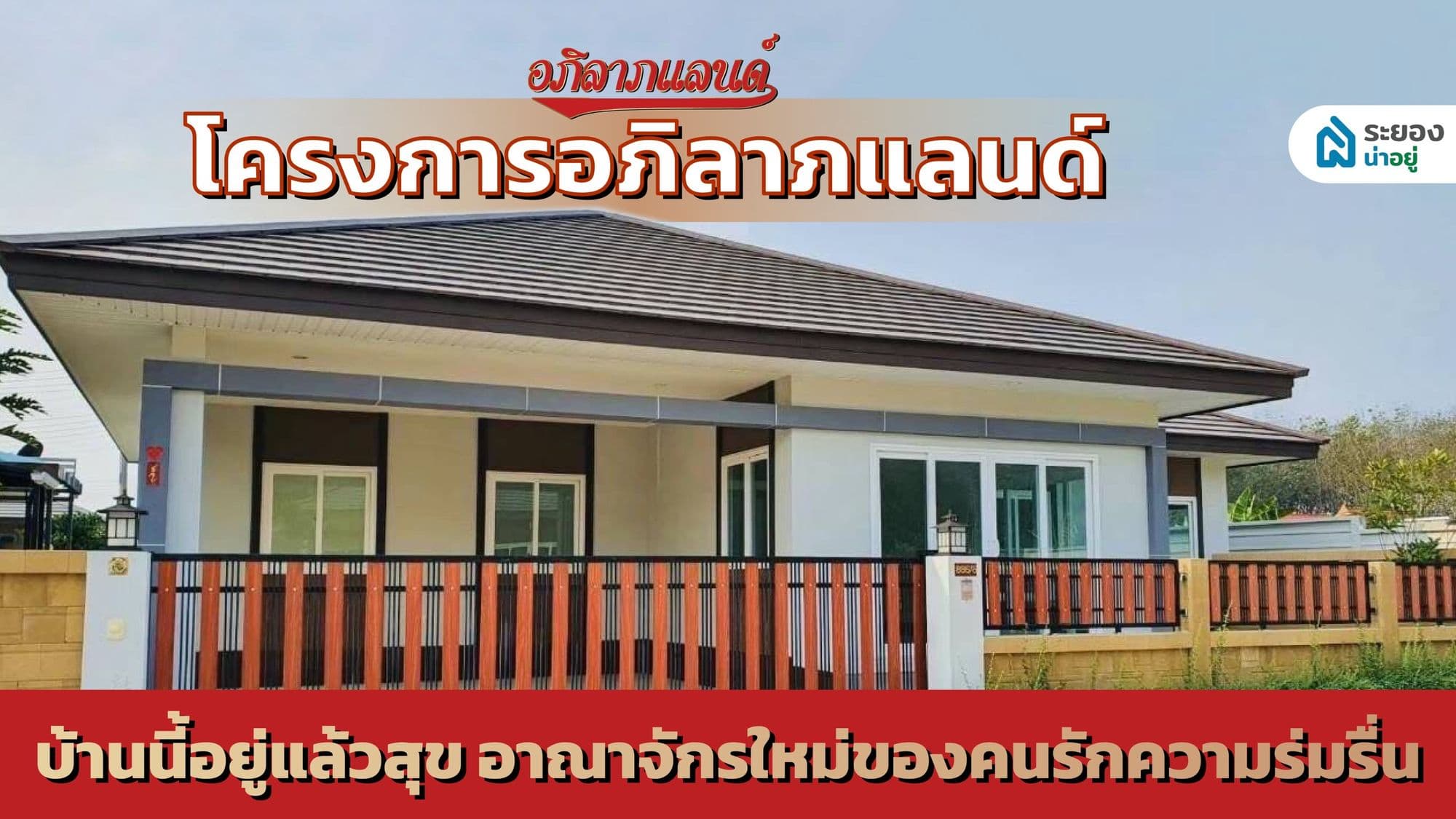 Blog image