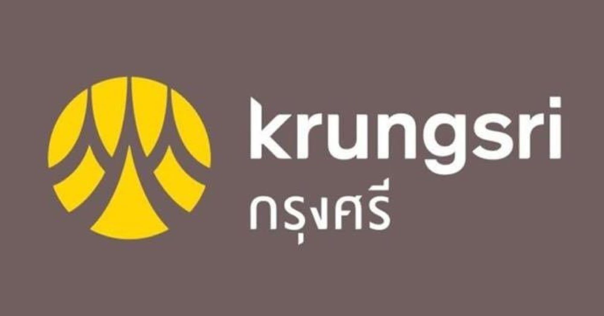 อัตราดอกเบี้ยรีไฟแนนซ์บ้านกรุงศรี 2566