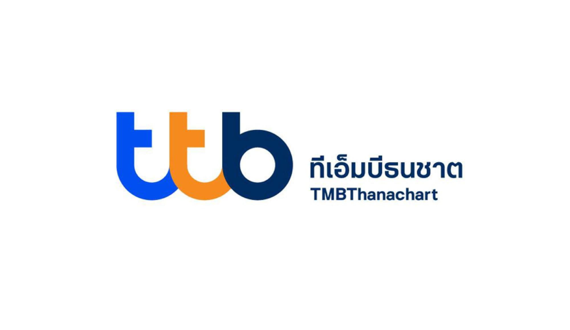 อัตราดอกเบี้ยรีไฟแนนซ์บ้านทหารไทยธนชาต 2566
