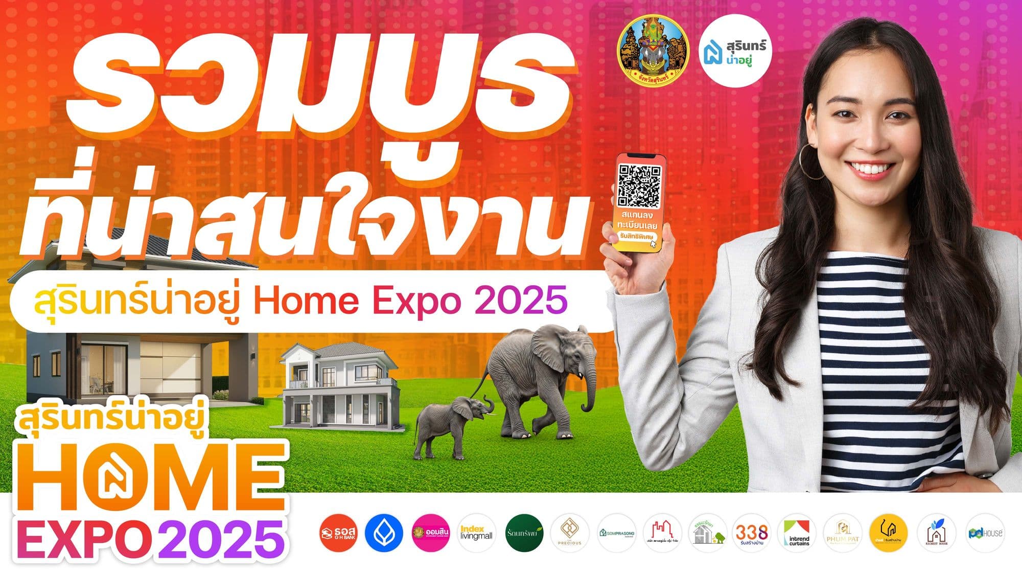 ครบจบในที่เดียว : รวมบูธที่น่าสนใจงาน สุรินทร์น่าอยู่ Home Expo 2025