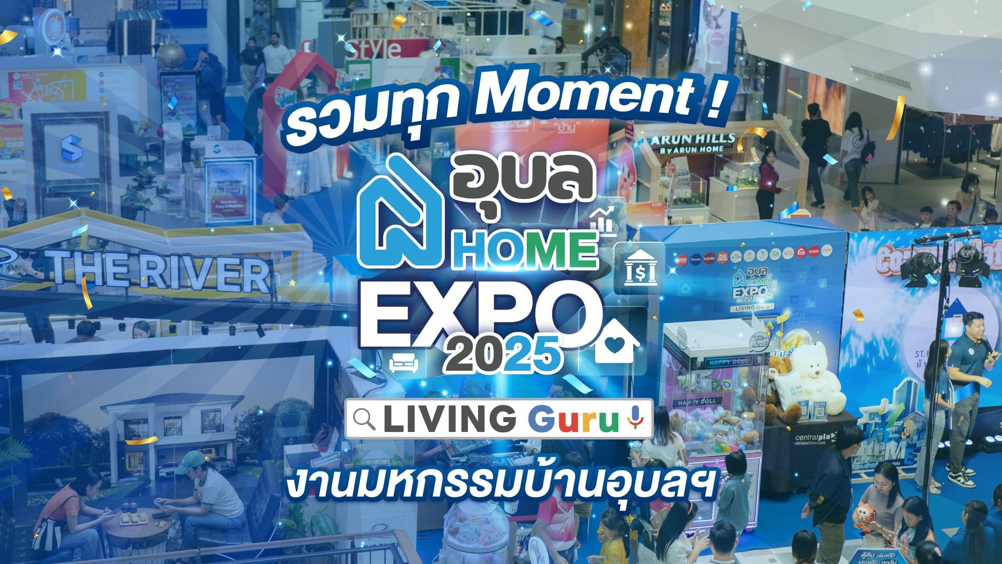 ð āļĢāļ§āļĄāļāļļāļ Moment Ubon Home Expo 2025 āļāļēāļāļāđāļēāļāļŠāļļāļāļĒāļīāđāļāđāļŦāļāđāđāļŦāđāļāļāļĩ!