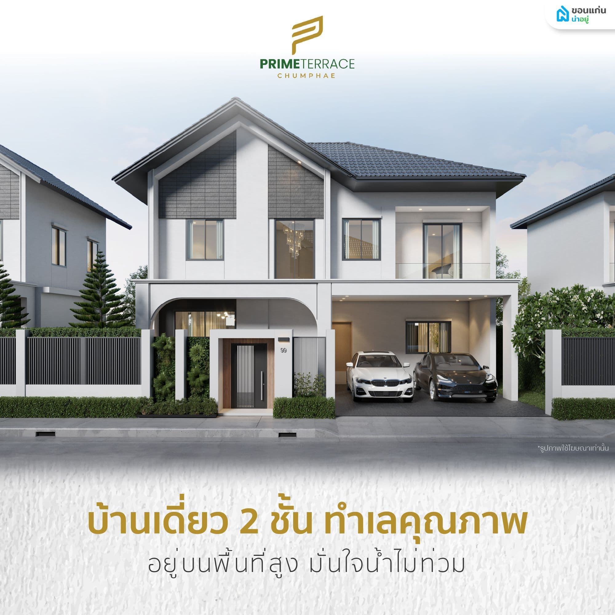 Blog image