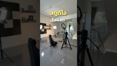 พรีเมี่ยมทาวน์โฮม 3 ชั้น พื้นที่ใช้สอย 173 ตร.ม. หน้ากว้าง 5 ม.