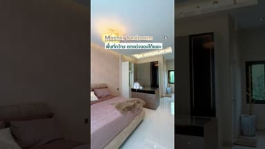 42 Poolvilla Khonkaen