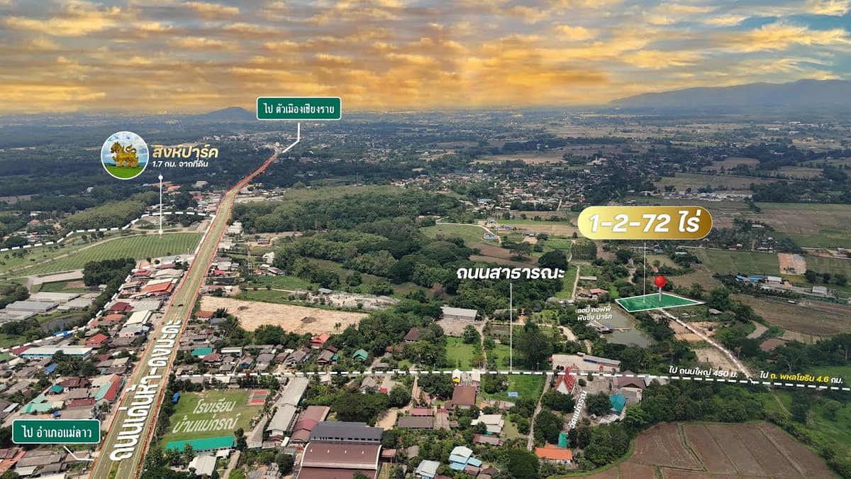 ที่ดินเปล่าติดคลองแม่กรณ์ 1-2-72 ไร่ ใกล้สิงห์ปาร์ค สาธาณูปโภคครบ ถมดินแล้ว 