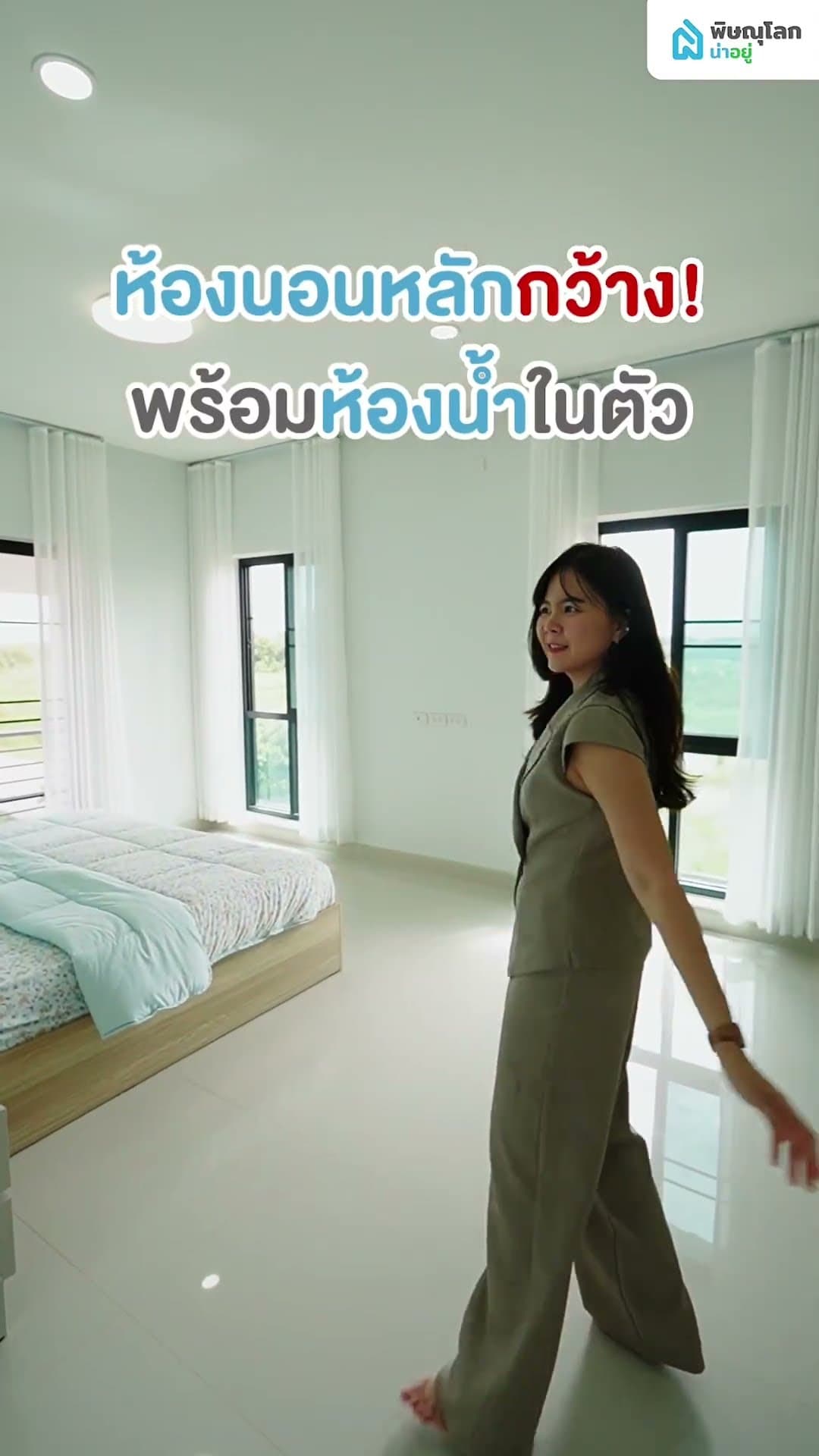 โครงการบ้านมณฑาทอง 🎁 พิเศษ! รับส่วนลดกว่า 390,000 บาท