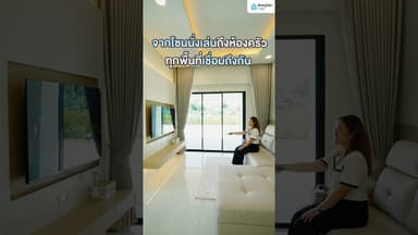 4.19 ล้าน ได้อะไรบ้าง? 😳 บ้านพร้อมเฟอร์ครบทั้งหลังที่ THE LIVING พิษณุโลก