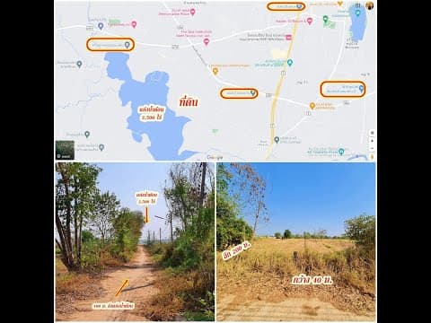THLB-332 ที่ดินใกล้แก่งน้ำต้อนเพียง 100 ม. รูปสี่เหลี่ยมผืนผ้า เมืองขอนแก่น