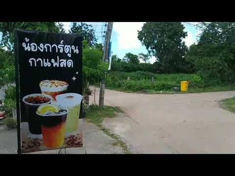 ขายที่ดิน 13-2-44.7 THB13,611,750 บ้านจั่น เมือง อุดรธานี - L10515