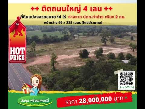 {รหัส ​TK-1944-B168} # 2.2