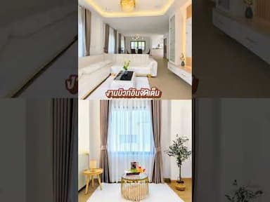 โครงการ บ้านสมถวิล 2 – โรงโป๊ะ–ตะเคียนเตี้ย อ.บางละมุง จ.ชลบุรี