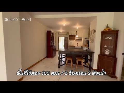 คอนโดติดทะเล Bayview resort Pattaya พื้นที่ 153 ตรม ใกล้หาดกระทิงลาย พัทยา ชลบุรี(Fully-furnished)