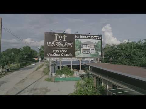 mornington hill chonburi housing project Thailand