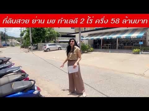 ขายที่ดินสวย ย่าน มหาวิทยาลัยขอนแก่น 3 ไร  ราคา 69600000 ล้านบาท ทำเลดีมาก