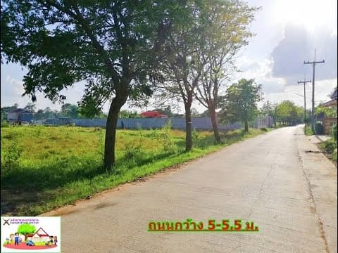 ที่ดินทำเลดี บรรยากาศดี ติดถนนเส้นหลักของหมู่บาน ท้ายบ้านหนองกุง ห่างมิตรภาพ900ม. เมืองขอนแก่น