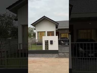 Aimi Home