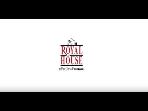 Royal House Fainal Ver. Reviews Royal House-สร้างบ้านด้วยสมอง