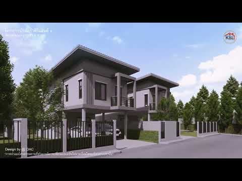 เปิดตัวโครงการบ้านใหม่ 2024 โครงการบ้านแก้วศิริแลนด์ 4