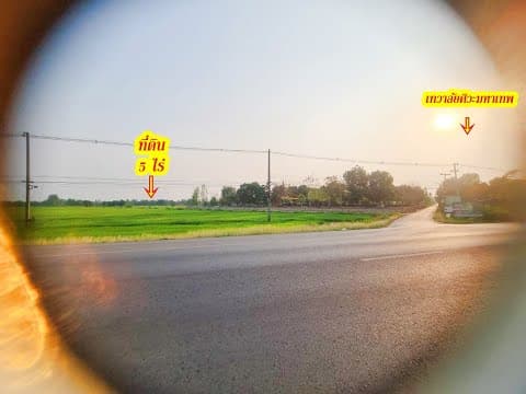 ที่ดินใกล้ถนนเลี่ยงเมือง เทวาลัยพระศิวะ หน้าติดถนนคอนกรีต หลังติดคลองชลประทาน เดินทางสะดวก จ.ขอนแก่น