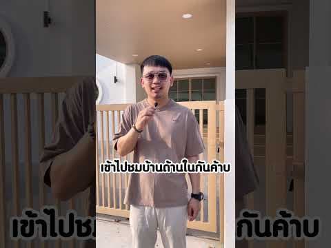 บ้านเดี่ยวรีโนเวทใหม่ อุบลราชธานี สนใจทักมาได้เลย