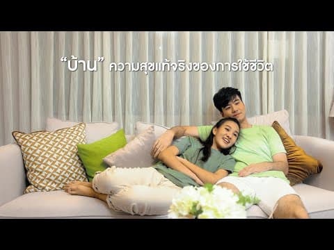 3 ห้องนอน 1 ห้องอเนกประสงค์ 3 ห้องน้ำ 2 ที่จอดรถ #บ้านแบ่งสัดส่วนชัดเจน #ห้องนอนใหญ่มีห้องน้ำในตัว