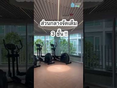 🏙️ Atmoz Serene Sriracha
