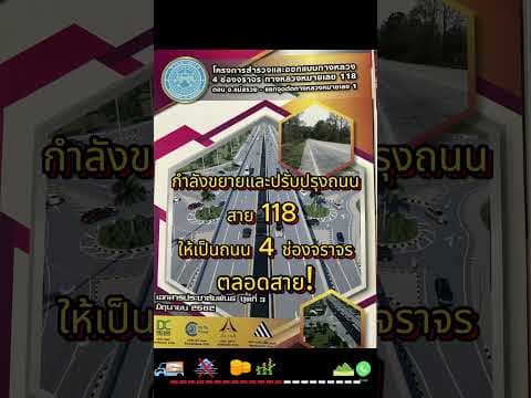 ขายที่ดินแปลงสวย ติดถนนซุปเปอร์ไฮเวย์ เชียงใหม่-เชียงราย – ทำเลทองสำหรับลงทุน!