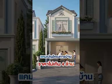 NaYoo TOP DEAL คืออะไร ?