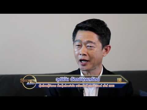 โครงการ ฉัตรเพชร การ์เด้น วิลล์ 4