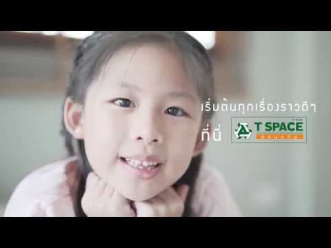 T SPACE KHON KAEN