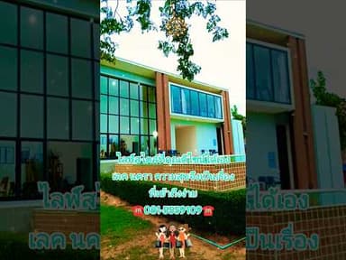 🏠ไลฟ์สไตล์ที่คุณดีไซน์ได้เอง เลค นครา ความสุขจึงเป็นเรื่องที่เข้าถึงง่าย🏠♻️ขายบ้านเดี่ยวหรู 2 ชั้น♻️