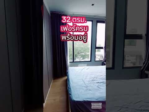 ‼️ด่วน คอนโดติดรั้ว มข. ขายถูกกว่าทุน​ ถูกกว่าใครในย่านนี้‼️SERENITY​ CONDO #hometour