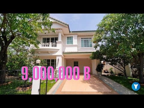 รีวิวบ้านเดี่ยว 2 ชั้น หมู่บ้านชลลดา ริมบึงหนองโคตร ในตัวเมืองขอนแก่น เนื้อที่ 116 ตารางวา