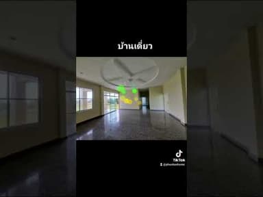 เจ้าของขายเอง บ้านเดี่ยว4ห้องนอน 1ไร่กว่า อ.เดชอุดม จ.อุบลราชธานี
