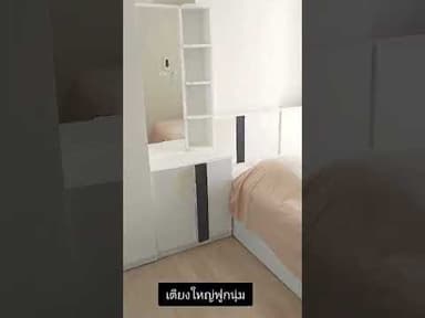 [ให้เช่า] โอเชี่ยน เรสซิเดนซ์