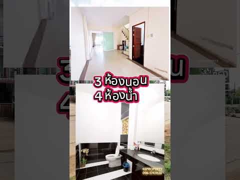 เปิดร้านติดบึงหนองโคตรต้องที่นี่​ วิวทะเลสาบ​ #home #realestate #hometour #openhouse