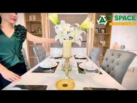 T SPACE. มะลิวัลย์  -  บ้านเป็ด  ขอนแก่น