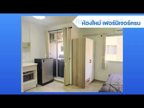 ห้องใหม่ปล่อยเช่า The point condo แหลมฉบัง