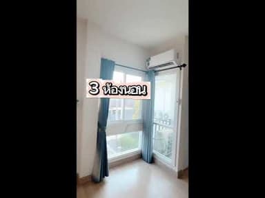 ขายบ้านในหมู่บ้านนครา หัวรอ ฟรีค่าส่วนกลาง