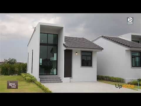 คลิปทาวน์โฮม ไอดิลล์ พานทอง : Home Buyers Update
