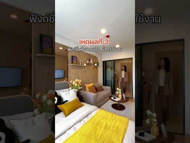 4 เหตุผลทำไมเด็กมข.อยู่ The Origin Campus Khonaken🏢