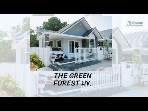 The Green Forest