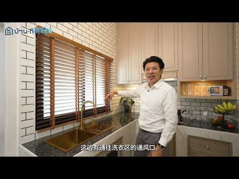 โครงการ The Morgan 英式风格房屋，内设配套设施，中心设施完备，价格从2 xx百万起。  罗勇府布罗登县库河镇的Morgan 项目。