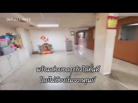 ขายด่วน! ที่ดินผังสีแดง 2-3-53 ไร่ ใกล้ถนนสุขุมวิทและเซ็นทรัลเพียง 1 กม (ราคาต่ำกว่าตลาด 30% )