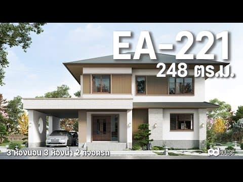 แบบบ้าน W-520 l Modern Japanese