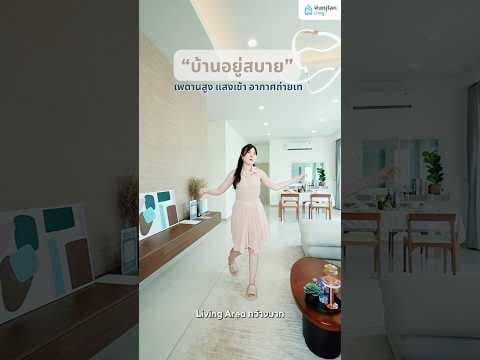 บ้านราคาไม่เกิน 3 ล้าน ใกล้เซ็นทรัลพิษณุโลก