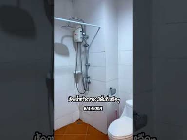 คอนโดว่างให้เช่า #roomforrent  7,000/ด.(month) กลางเมืองอุดร #คอนโด #udonthani #อุดรธานี #property
